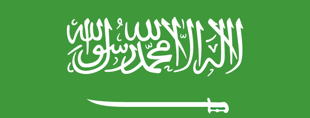  Saudi Arabian flag
